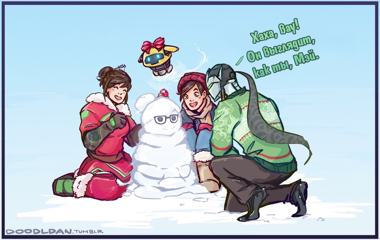 Snowmen - Overwatch, Comics, snowman, Mei, Tracer, Genji, Hanzo, McCree, Longpost