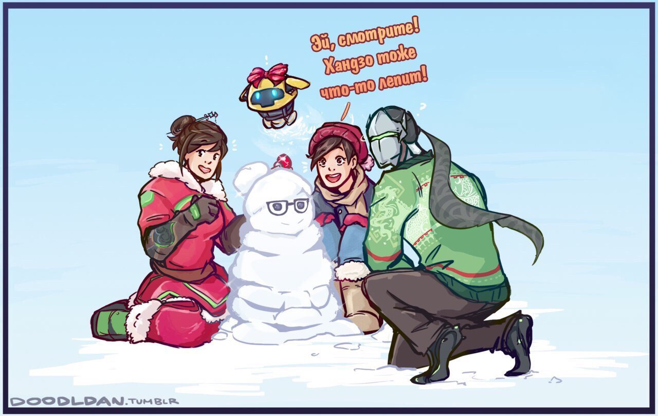 Snowmen - Overwatch, Comics, snowman, Mei, Tracer, Genji, Hanzo, McCree, Longpost