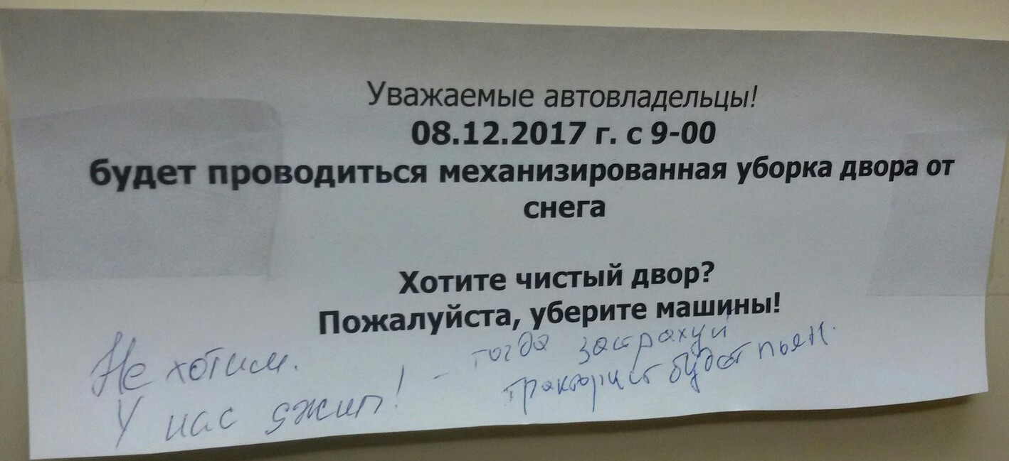 Бойтесь ни снега а тех кто его чистит. - Снег, Уборка, Зима близко, Тракторист, Авто