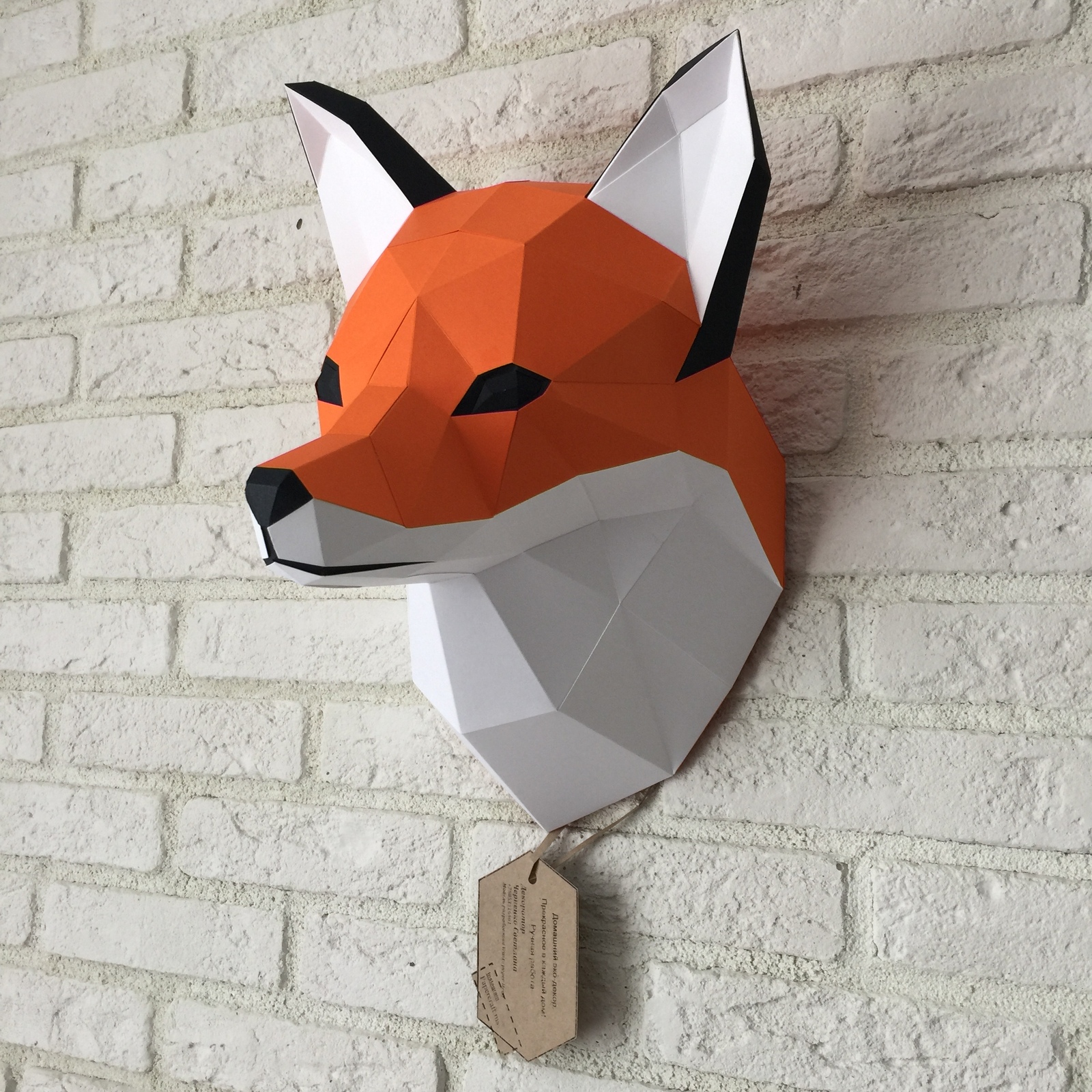 Медитация и паперкрафт - Моё, Papercraft, Pepakura, Изделия из бумаги, Старый новый год, Новый Год, Рукоделие без процесса, Длиннопост, Паперкура