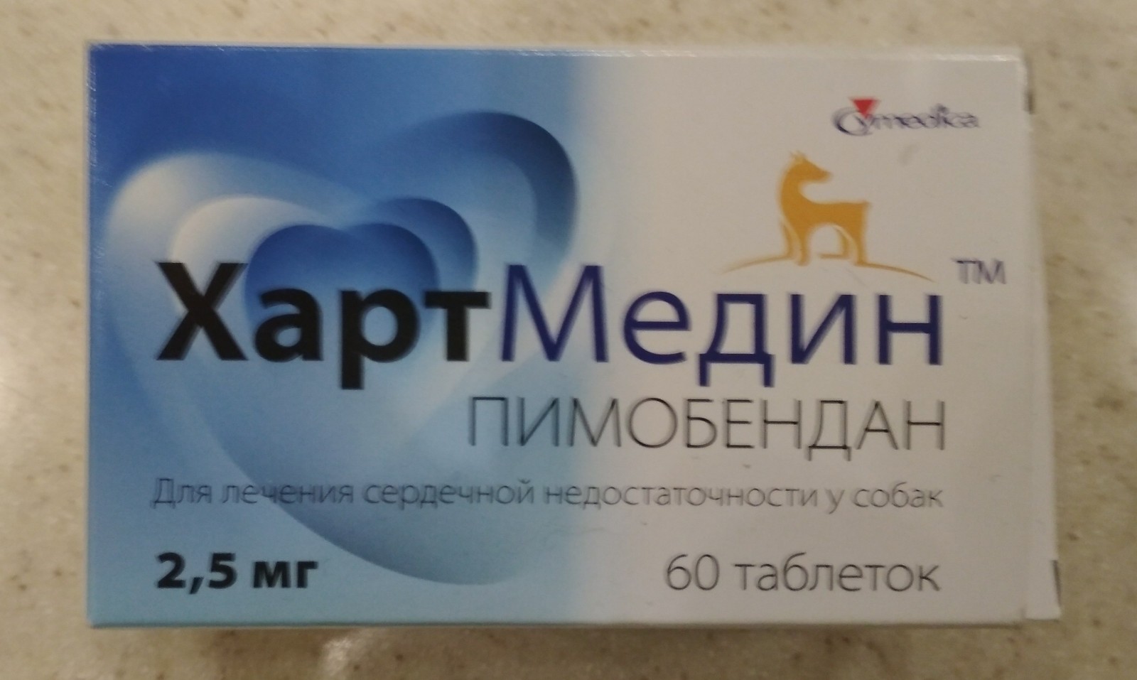 I'll give you pills: Hartmedin - Medications, Dog, I will give the medicine, Saint Petersburg, Longpost