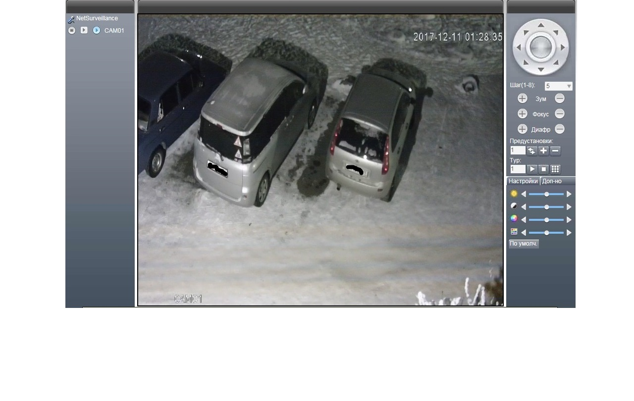 Video surveillance of the car. - My, Video monitoring, Camera, Surveillance Camera, Longpost