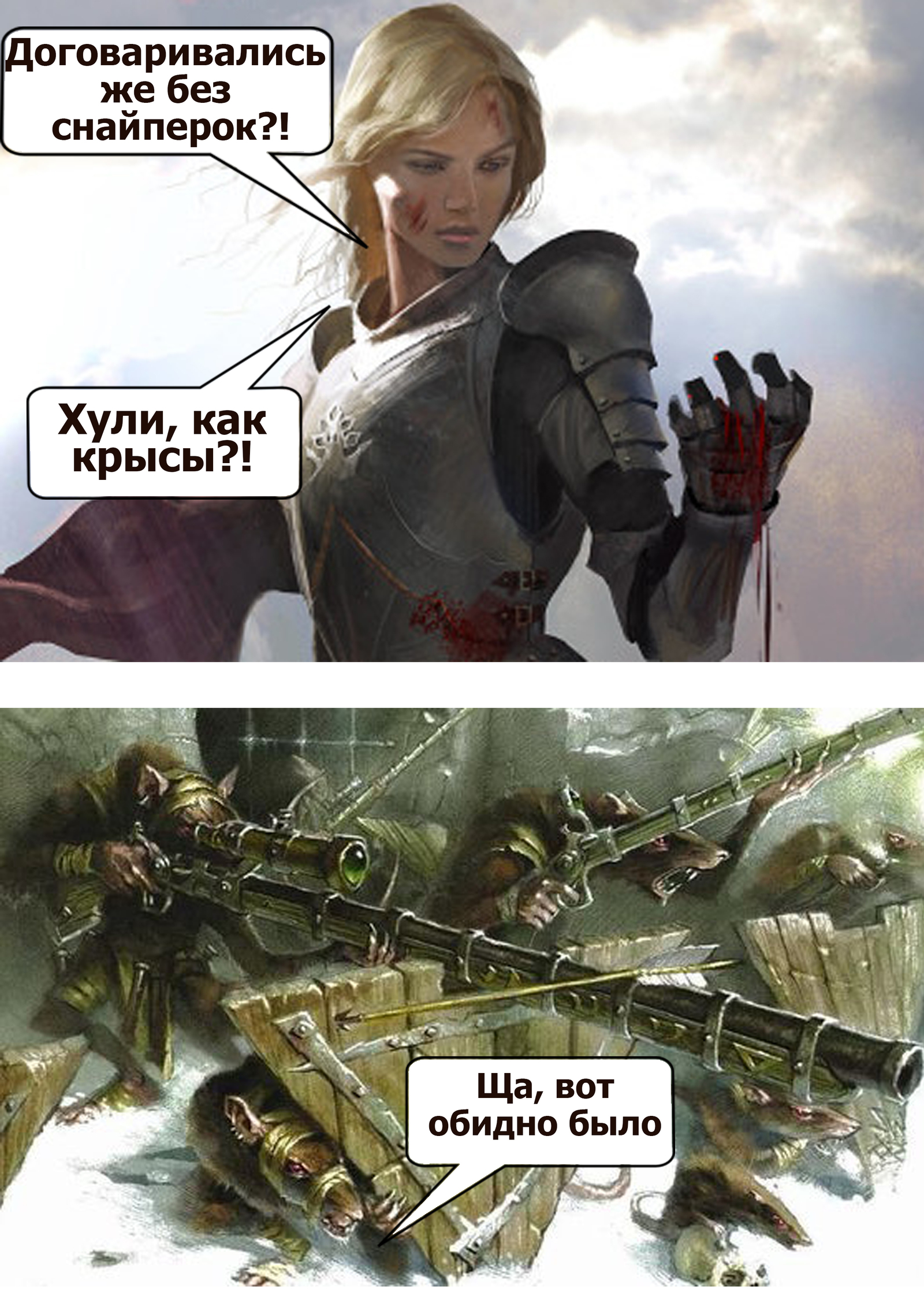 Крысы со снайперками - Моё, Мат, Skaven, Крыса, Warhammer