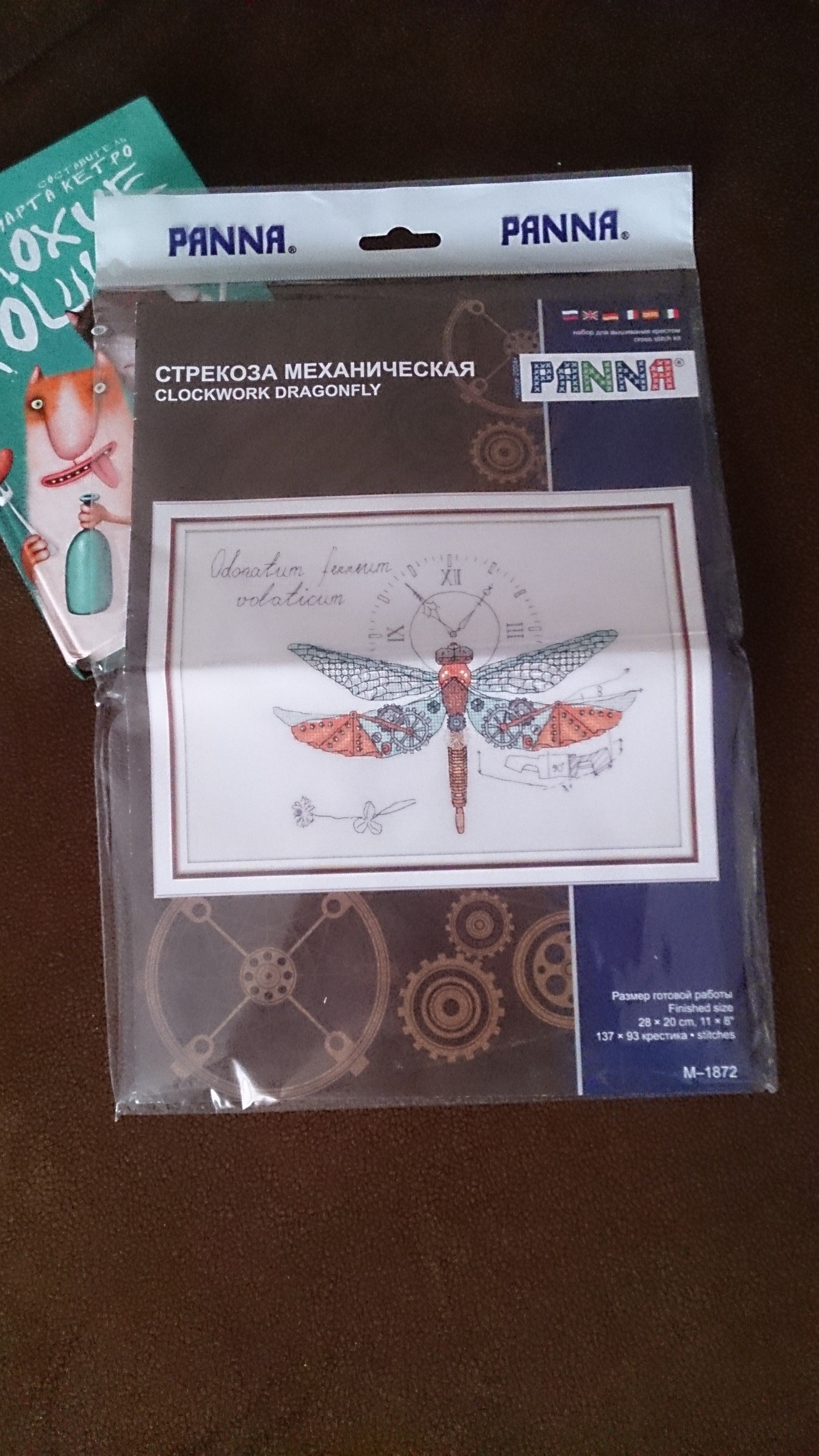 New Year's gift from Siberia - My, Secret Santa, Present, Presents, Longpost