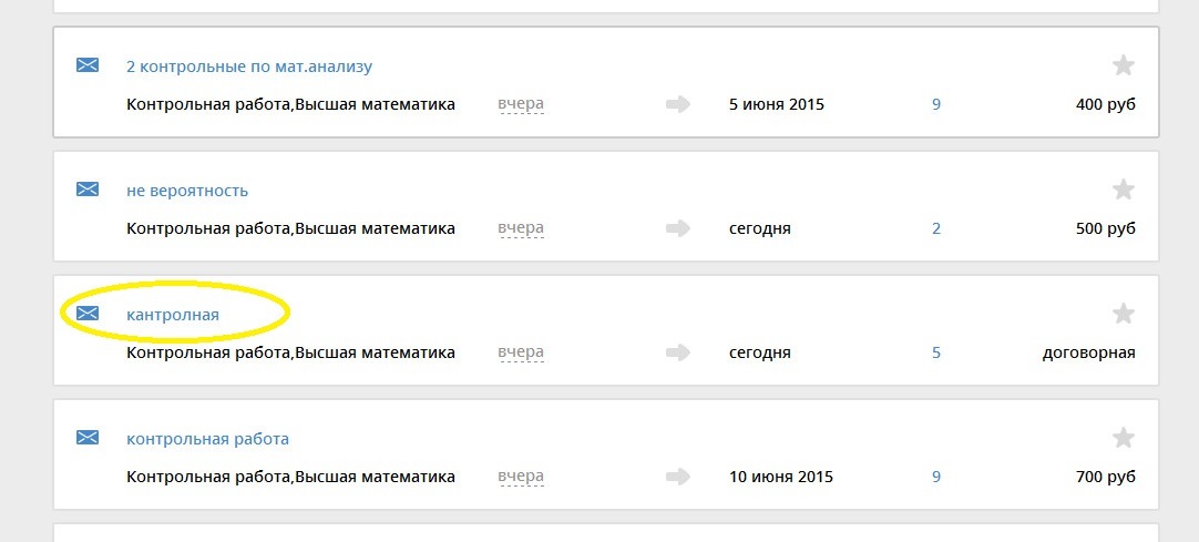 Авторы и их смешные ситуации - 1 - Студенты, Образование, Фриланс, Автор, Заказчики, Длиннопост, Забавное