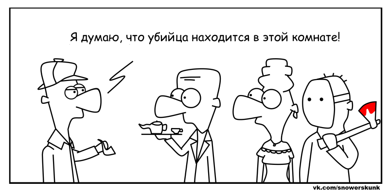 Детектив | Пикабу