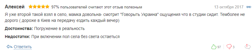 Телевизор стоимостью в чью-то квартиру или конкурс на самую лучшую шутку... - Телевизор, Kd-100zd9, Rozetka, Комментарии, Юмор, Длиннопост, Sony, Отзыв