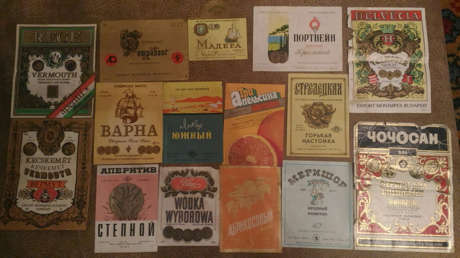 Collector - My, Collection, Alcohol, the USSR, Made in USSR