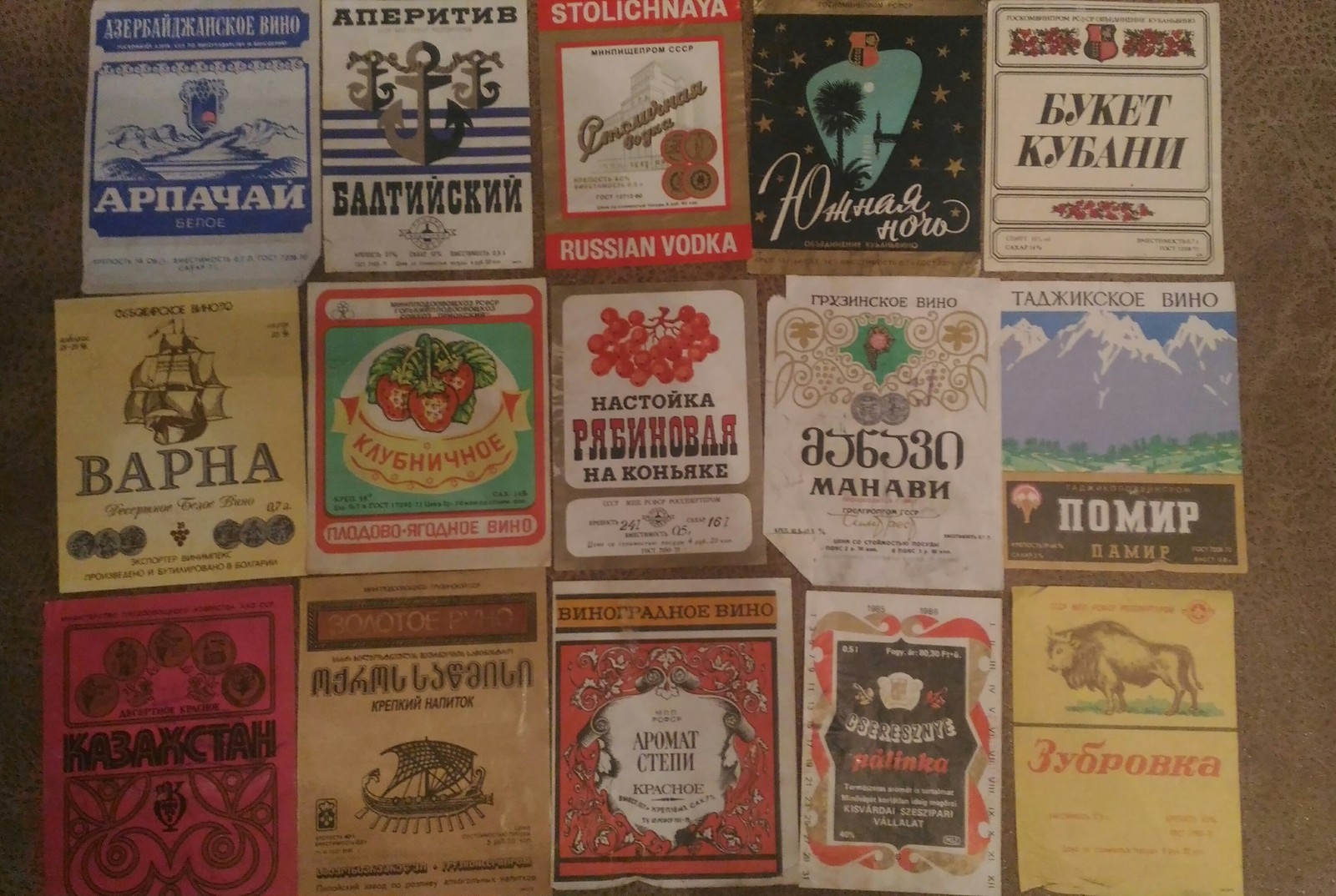 Collector - My, Collection, Alcohol, the USSR, Made in USSR