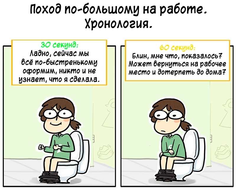 Не дотерпели до кровати