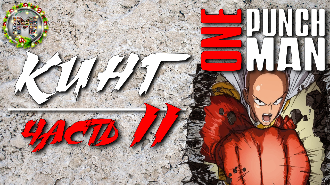 New ... maybe someone will be interested ... - My, Manga, , Cool teacher Onizuka, Onepunchman