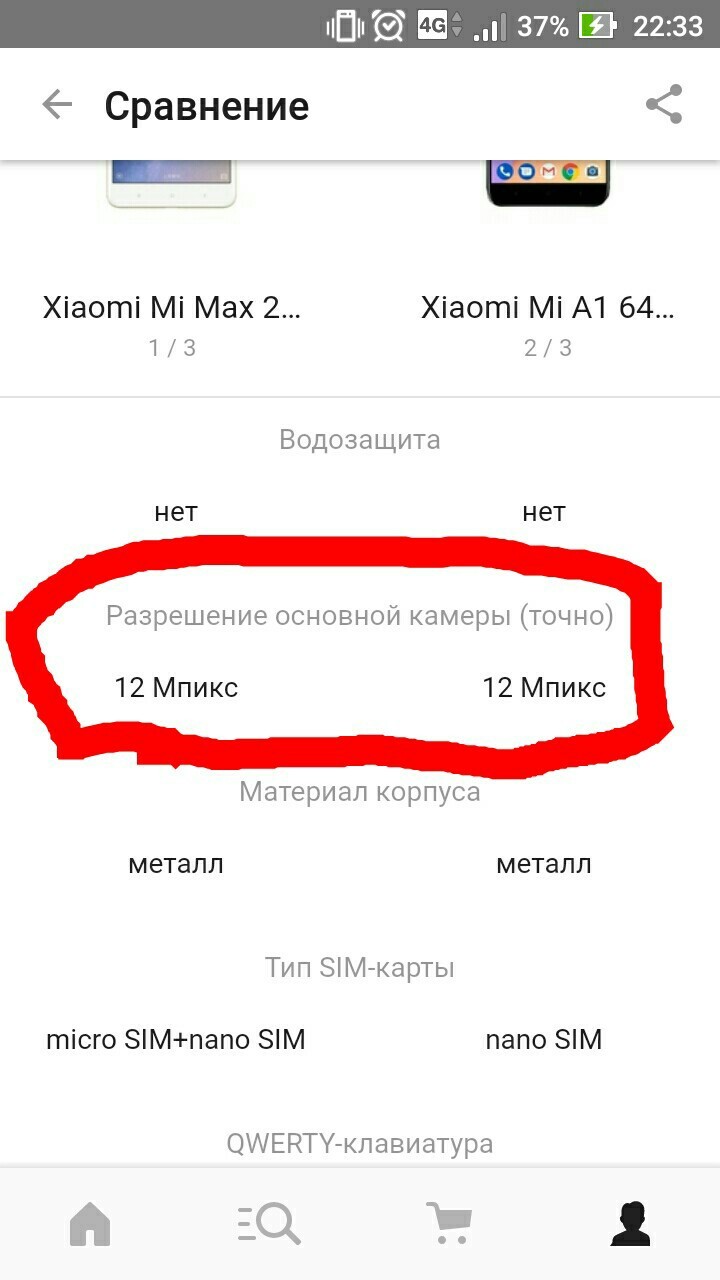 Exactly right. - Boiled, Exactly, Yandex Market