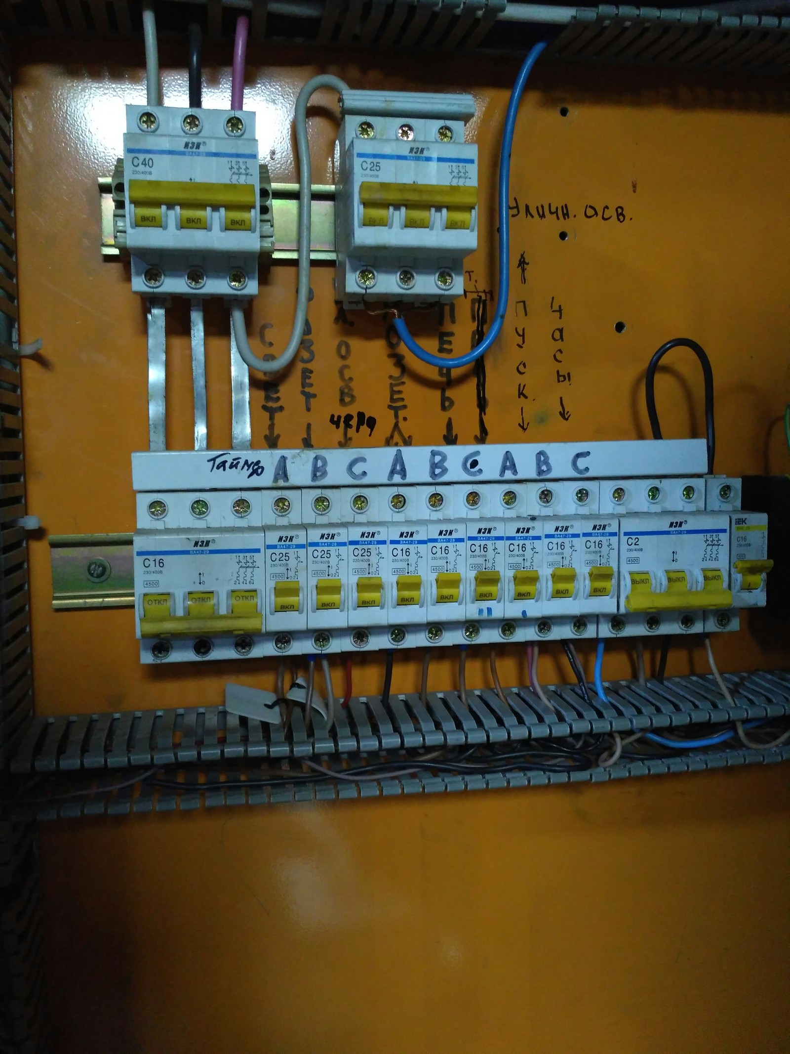 Wiring - My, Electricity, Electrical installation