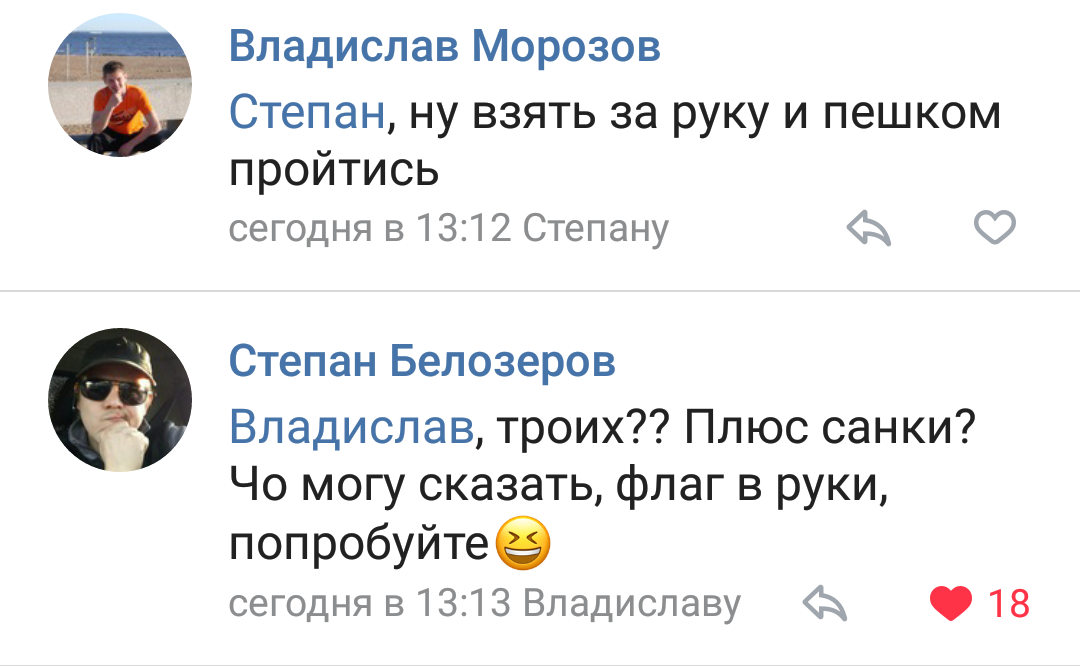 Пост добра и мнение неадекватной женщины... - Неадекват, Дети, Агрессия, Дорога, Длиннопост