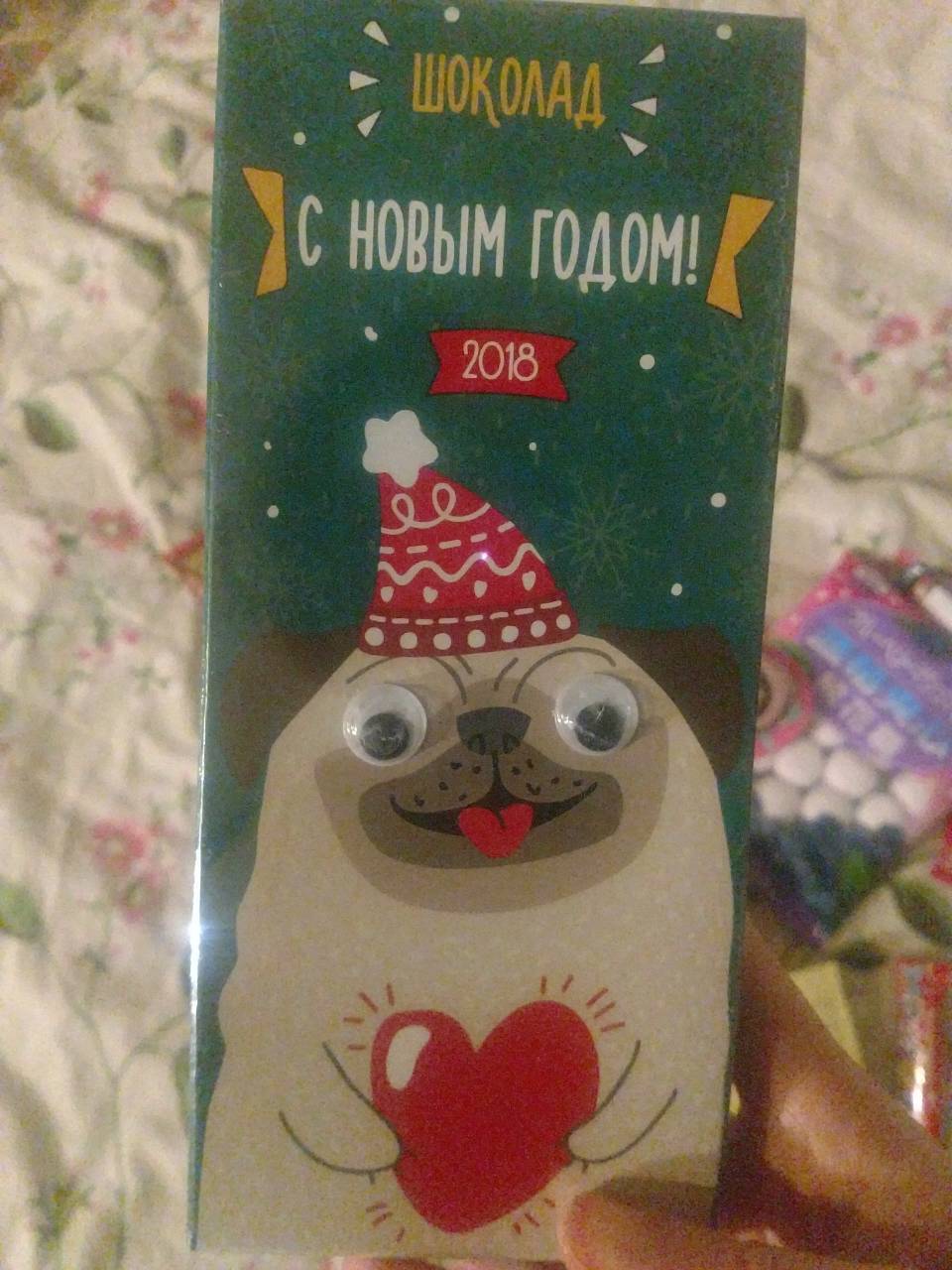 New Year's gift exchange. Saint Petersburg — Kyiv - New Year's exchange, Gift exchange, New Year, Miracles are near, Longpost, Unusual