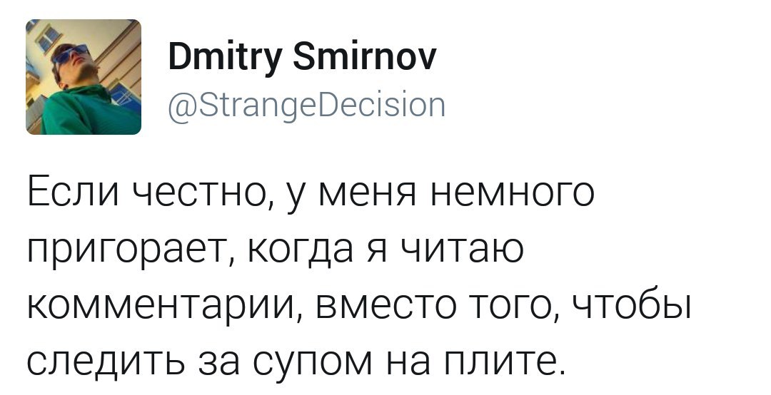 У меня тоже бывает - Юмор, Из сети, Twitter