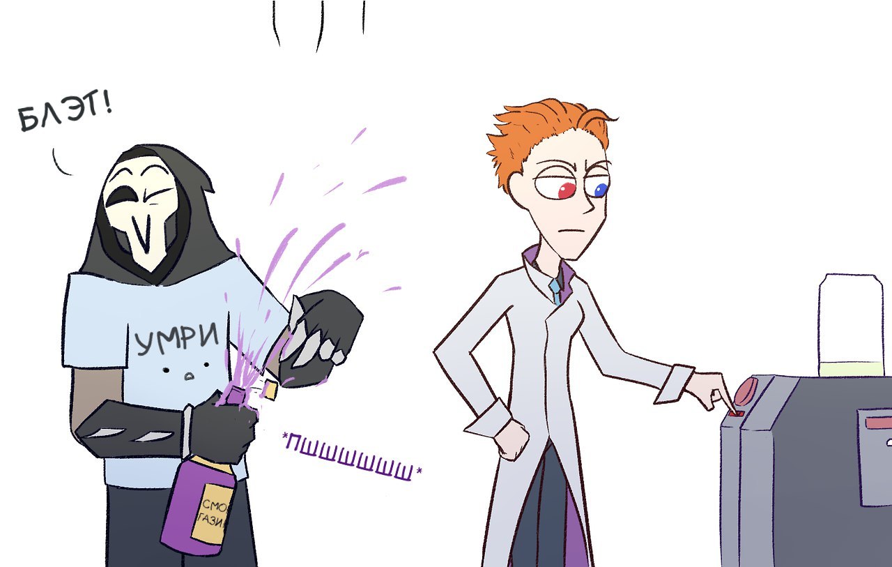 Now you know the truth - Overwatch, Comics, Widowmakerdaily, Widowmaker, Moira, Reaper, Longpost