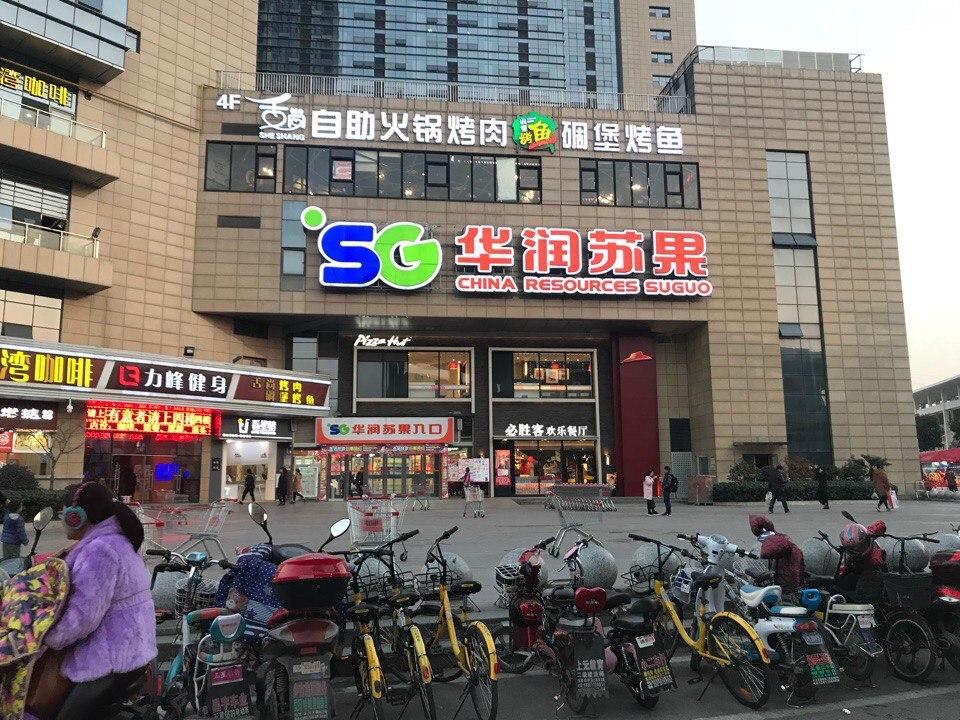 What do the Chinese eat? Great tour of supermarkets. part 1 - My, China, Interesting, Supermarket, Longpost