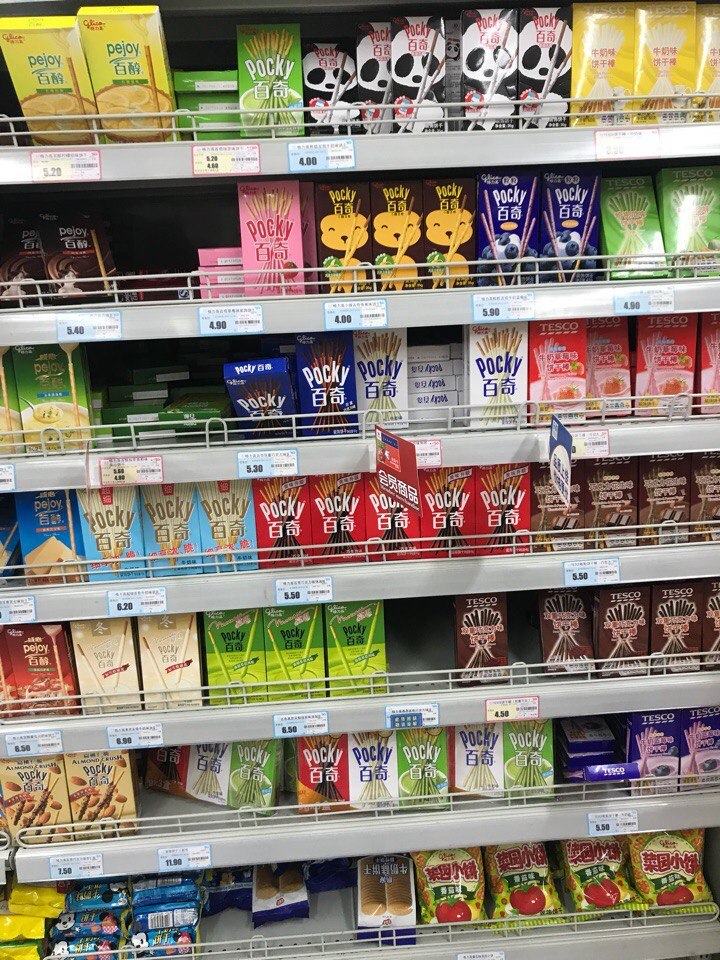 What do the Chinese eat? Great tour of supermarkets. part 1 - My, China, Interesting, Supermarket, Longpost