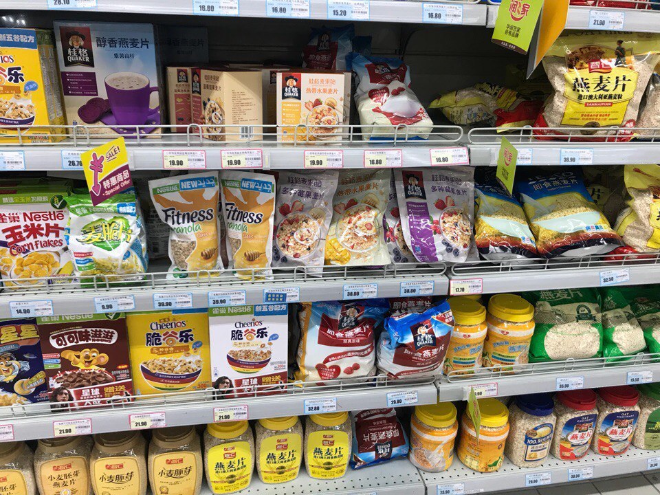 What do the Chinese eat? Great tour of supermarkets. part 1 - My, China, Interesting, Supermarket, Longpost