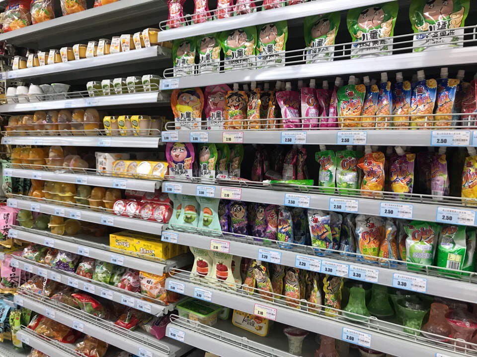 What do the Chinese eat? Great tour of supermarkets. part 1 - My, China, Interesting, Supermarket, Longpost