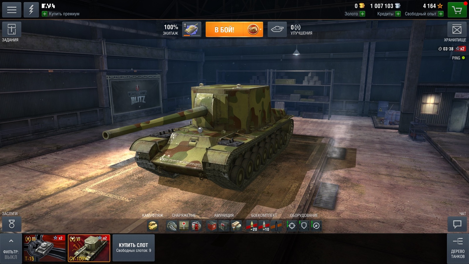 I will give a WoT Blitz account to the first unsubscriber - My, World of Tanks Blitz, Freebie, Tanks