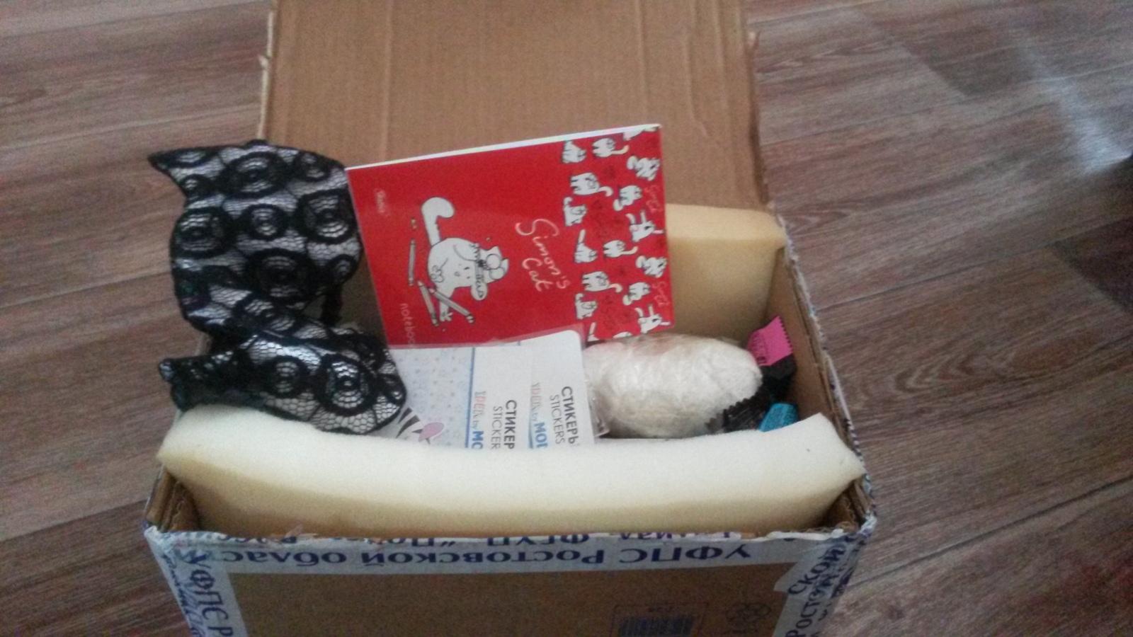 My gift has arrived! - Gift exchange, New Year's exchange, , Secret Santa, New Year, Presents, Longpost