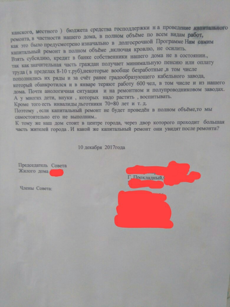 Overhaul or Elections 2018 or how we forgive everything and everyone - My, Overhaul, Homeland, Politics, No money but you hold on, Collapse, Collapse of the USSR, No money, Longpost