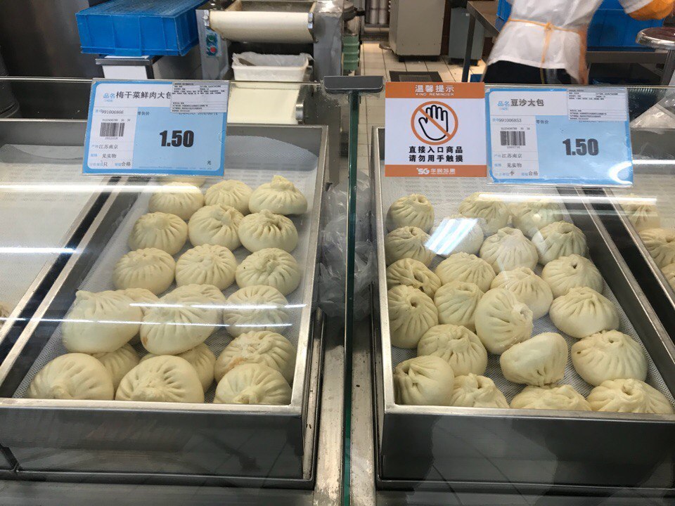 What do the Chinese eat? Great tour of supermarkets. part 3 - My, China, Supermarket, Longpost