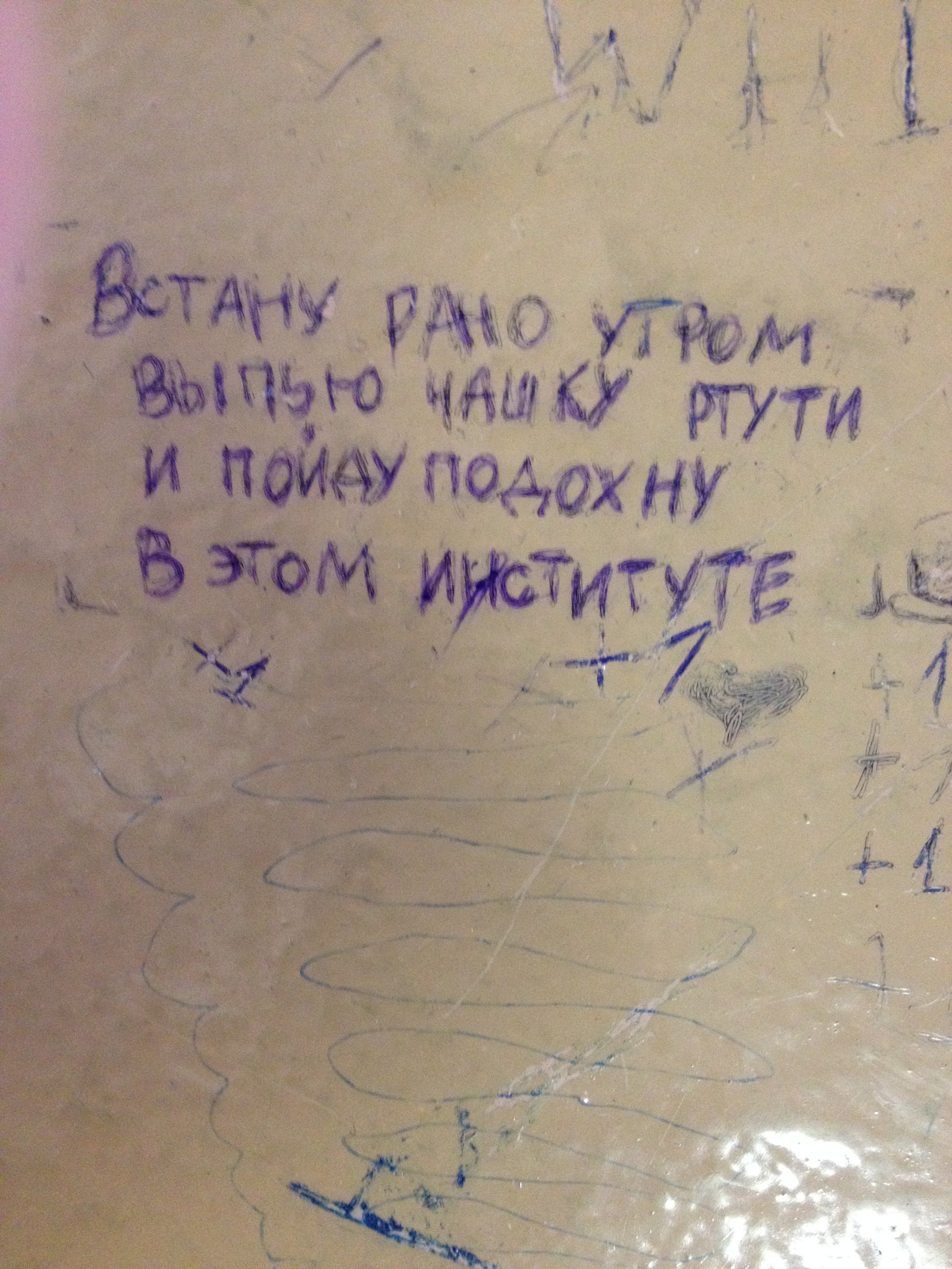 чашка ртути. чашка ртути. ртуть / hydrargyrum (hg) таблица. опыт торричелли с ртутью. галлий жидкий металл.