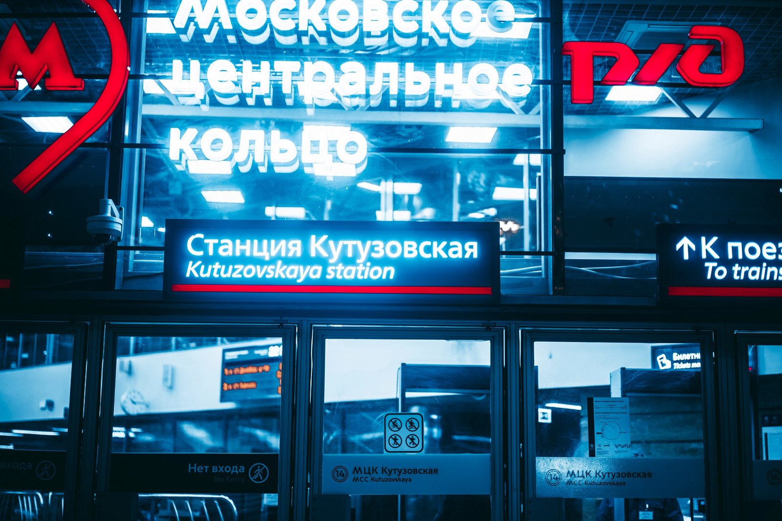 A selection of post-Soviet cyberpunk. - Cyberpunk, , Longpost
