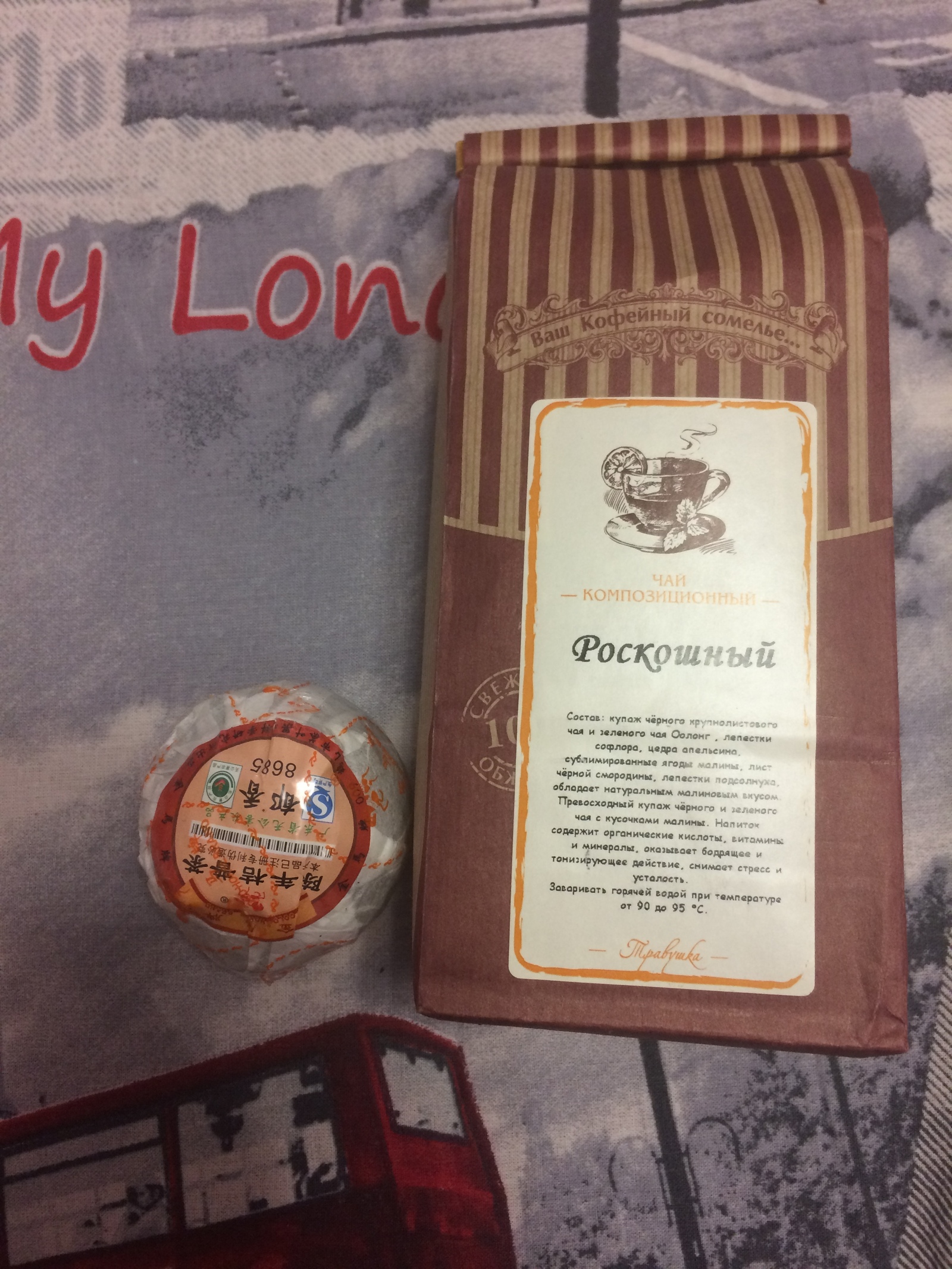 Secret Santa 2017 - My, Secret Santa, Harry Potter, Dreams Come True, Longpost