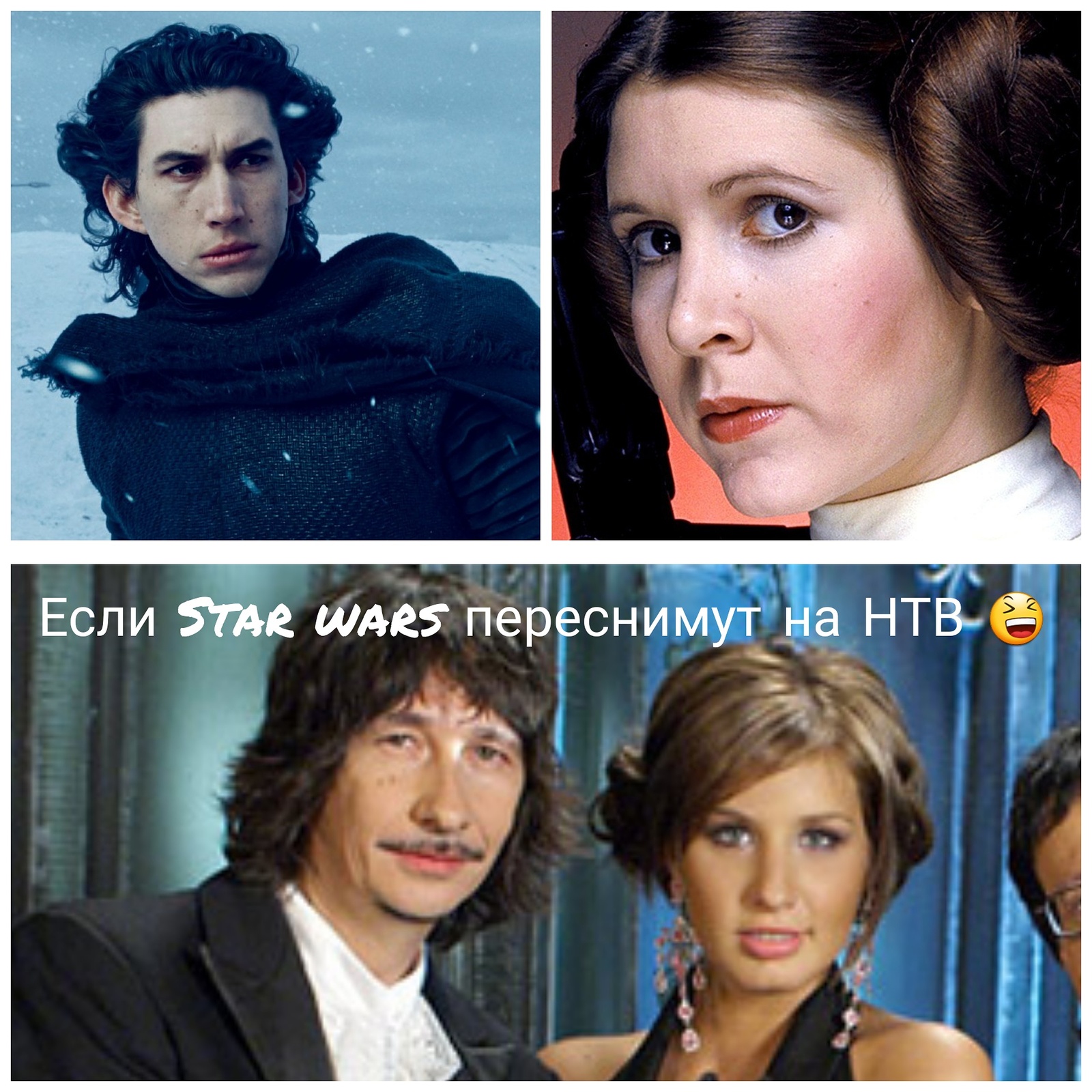 Если Star Wars переснимут на НТВ - Моё, Star Wars, а-Студио, НТВ