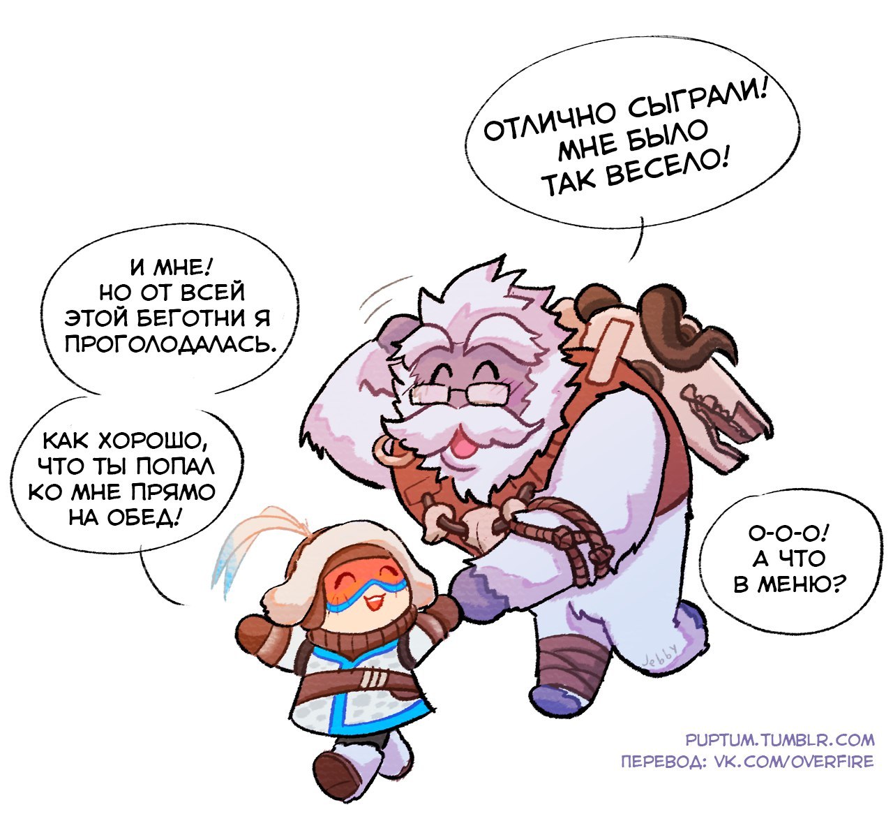 Yeti hunting. - Overwatch, Blizzard, Games, Mei, Winston, Yeti, Longpost