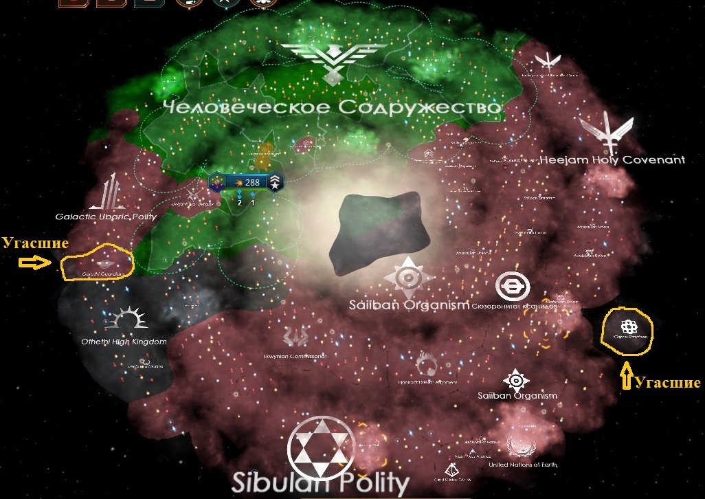 Stellaris. Party for the Human Commonwealth. Part 7 - Stellaris, Stelaris, Paradox Interactive, Стратегия, Video game, Games, Computer games, Video, Longpost