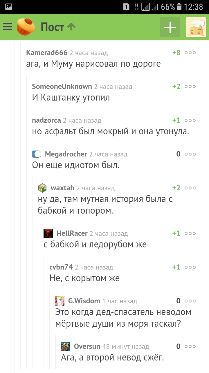 Пикабу образовательный. Люблю вас, ребята. - Комментарии на Пикабу, Комментарии, Длиннопост