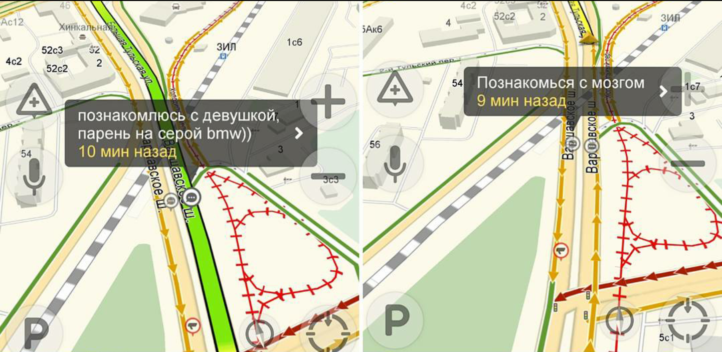 That's where we met... - My, Yandex Navigator, Navigator, Acquaintance, Moscow, Varshavskoe shosse