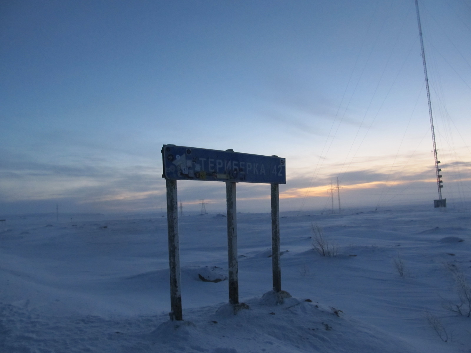 Excursion to Teriberka - My, Murmansk region, Teriberka, Travels, Longpost