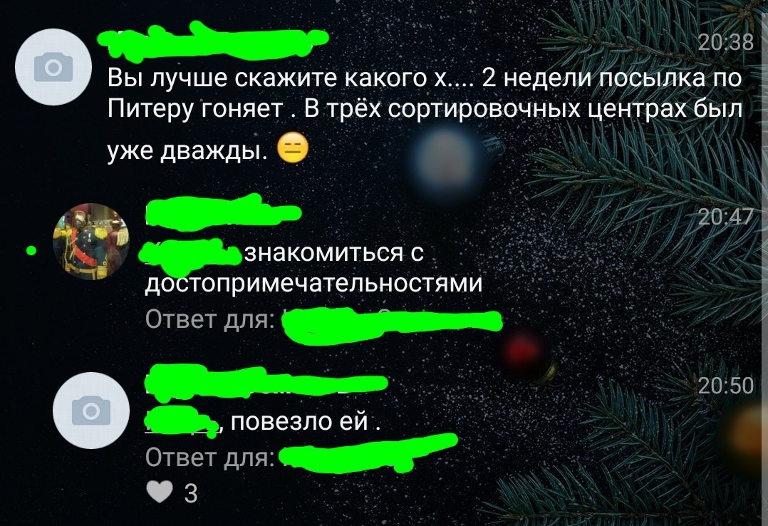 A new way to travel. - My, Screenshot, Saint Petersburg, Post office, Comments