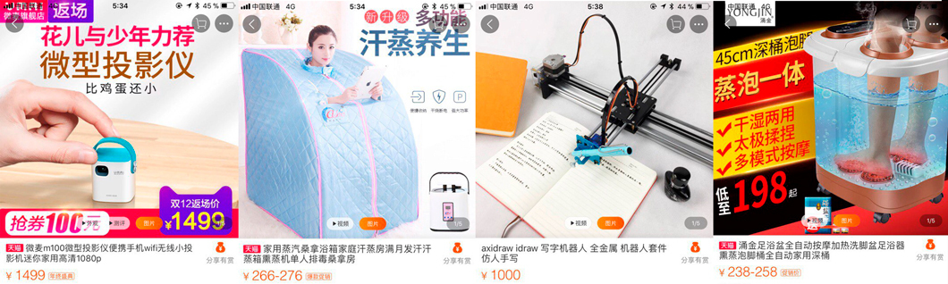 Chinese market guide, all about taobao online marketplace part one 1 - My, Taobao, Online shopping, Longpost