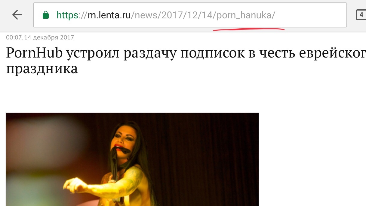 The tape sometimes writes funny headlines)) - ribbon, Lenta ru, news