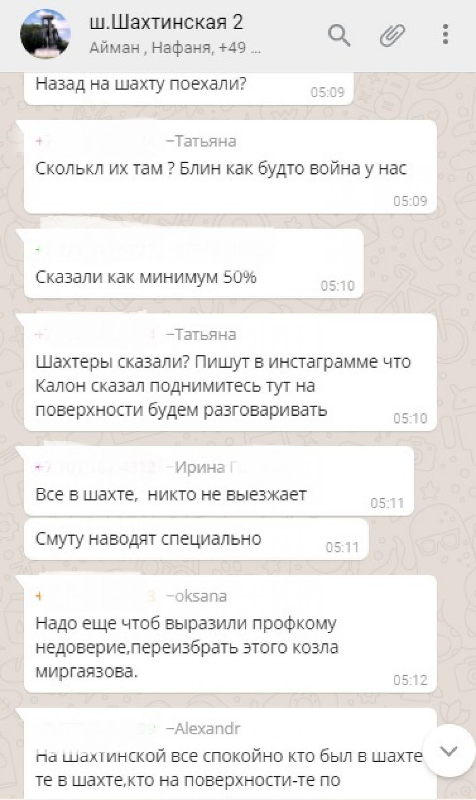 How the authorities of the Karaganda region and the leadership of ArcelorMittal Temirtau are trying to force the miners to stop the strike - Karaganda, Shakhtinsk, Miners, Strike, Kazakhstan, , , Karaganda region, Longpost