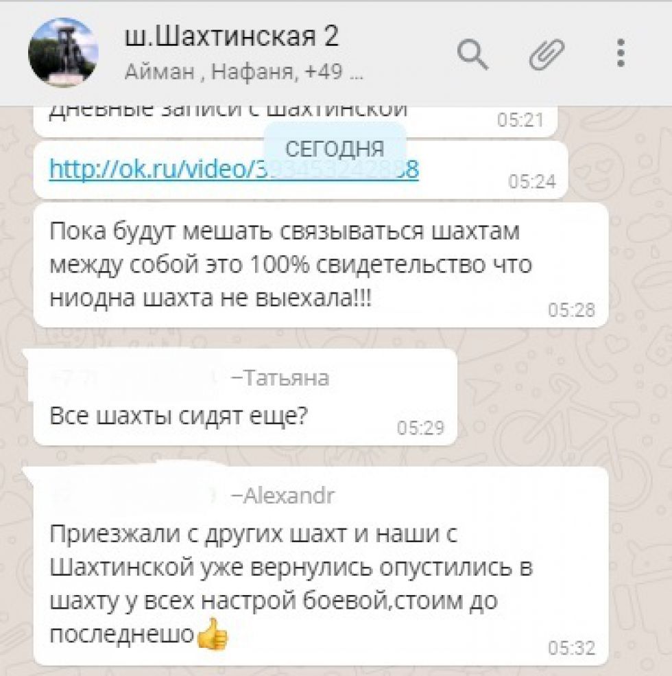 How the authorities of the Karaganda region and the leadership of ArcelorMittal Temirtau are trying to force the miners to stop the strike - Karaganda, Shakhtinsk, Miners, Strike, Kazakhstan, , , Karaganda region, Longpost