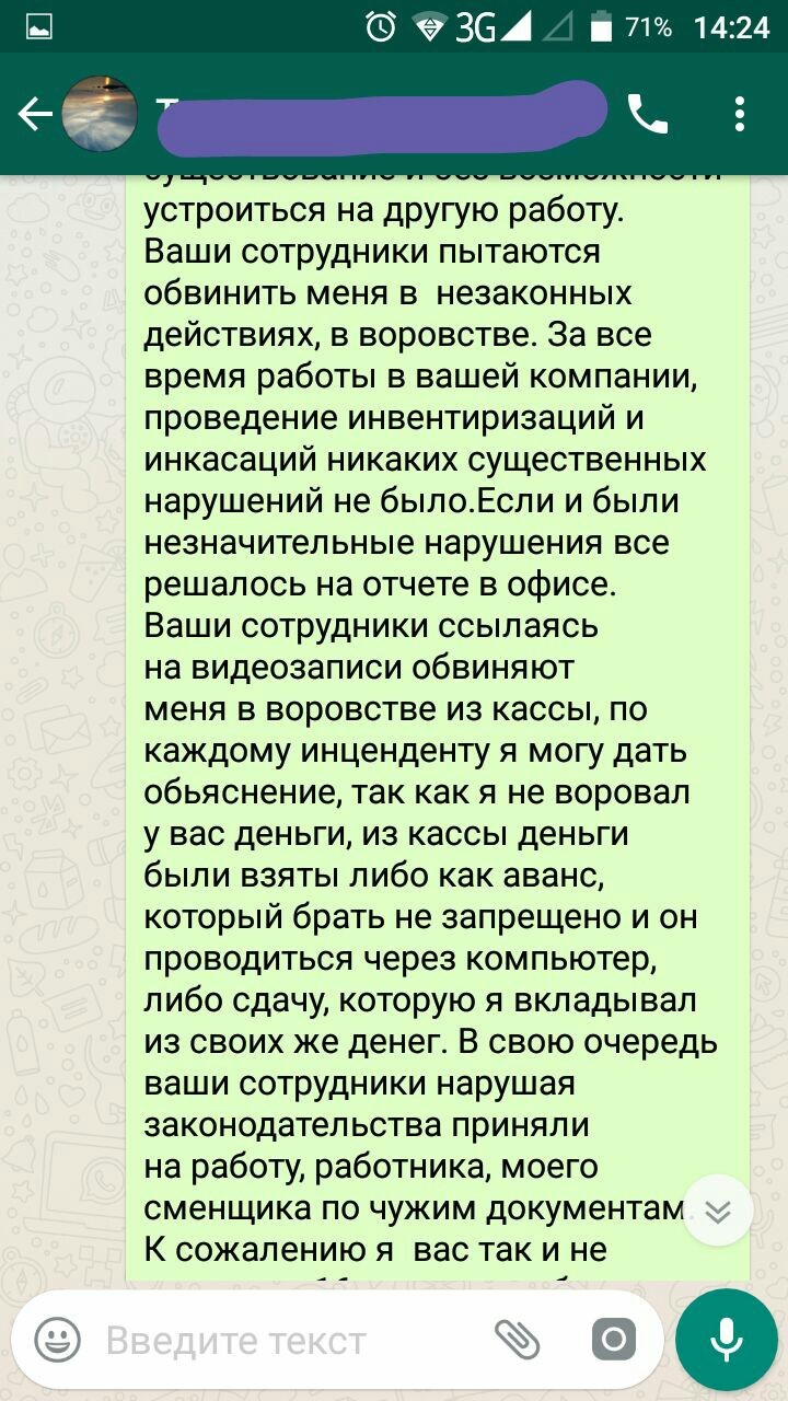 Fired from work and promised to ruin life (continued) .. - My, Labor contract, Dismissal, , Longpost