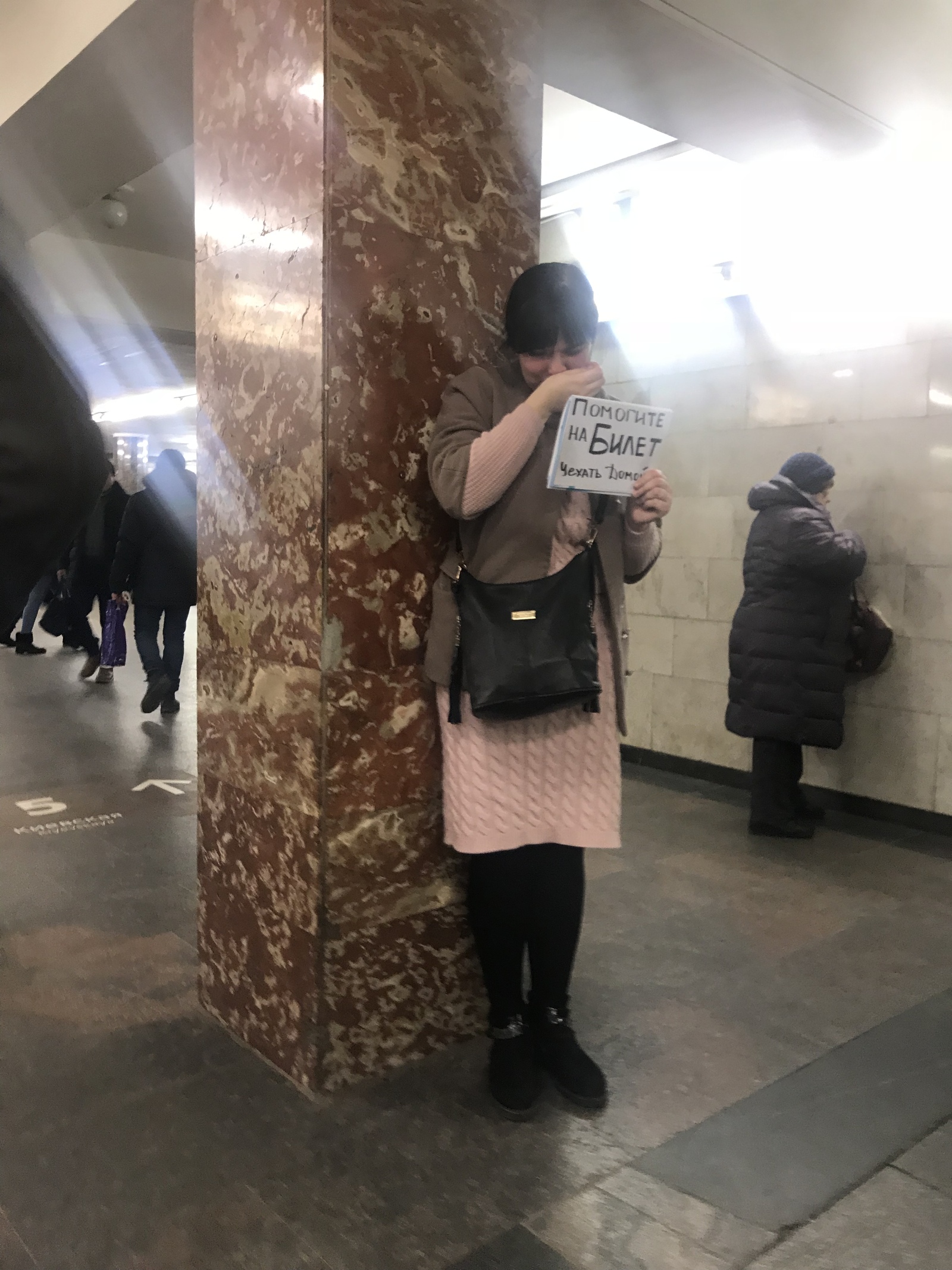 Moscow - Kyiv station. Even cries almost naturally) evolve)) - Beggars, Railway station, Metro