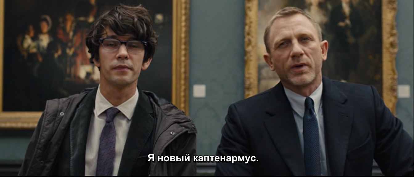 I'm watching a movie - My, English language, Frame, Humor