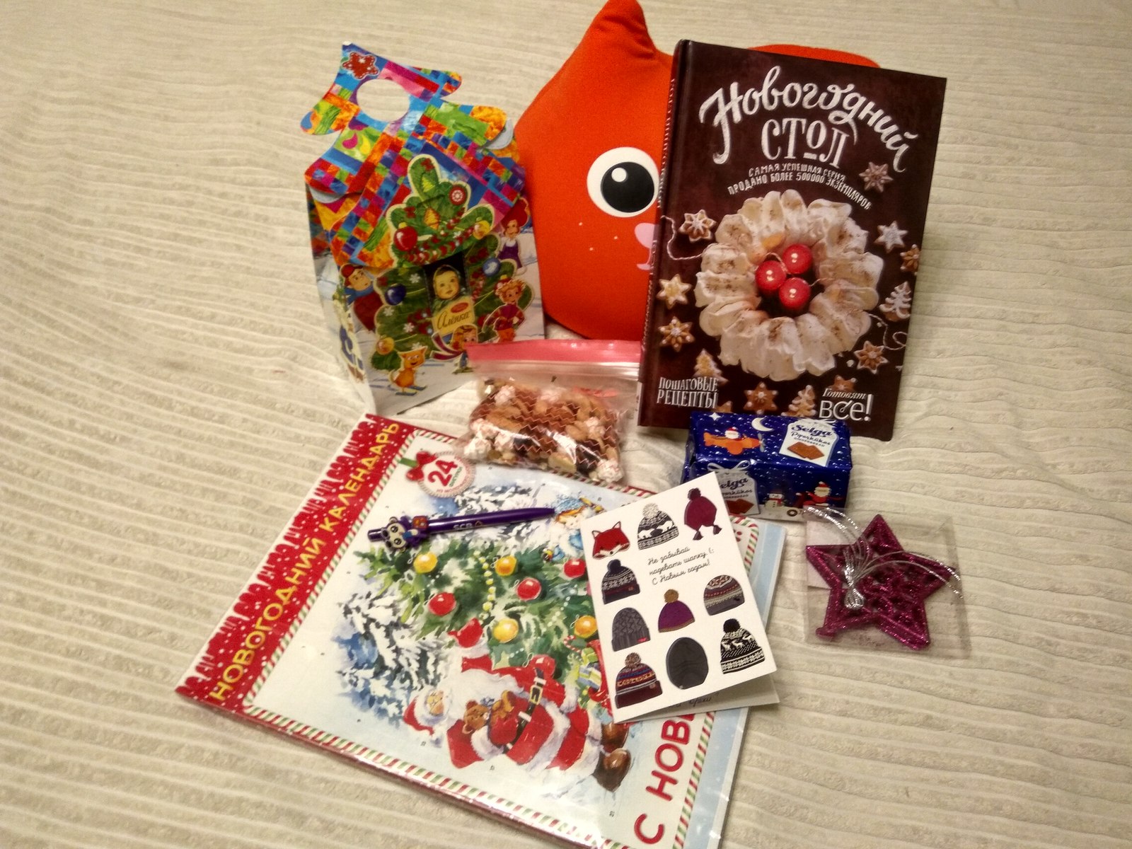 New Year's gift from Moscow - Gift exchange, New Year, Secret Santa, Longpost