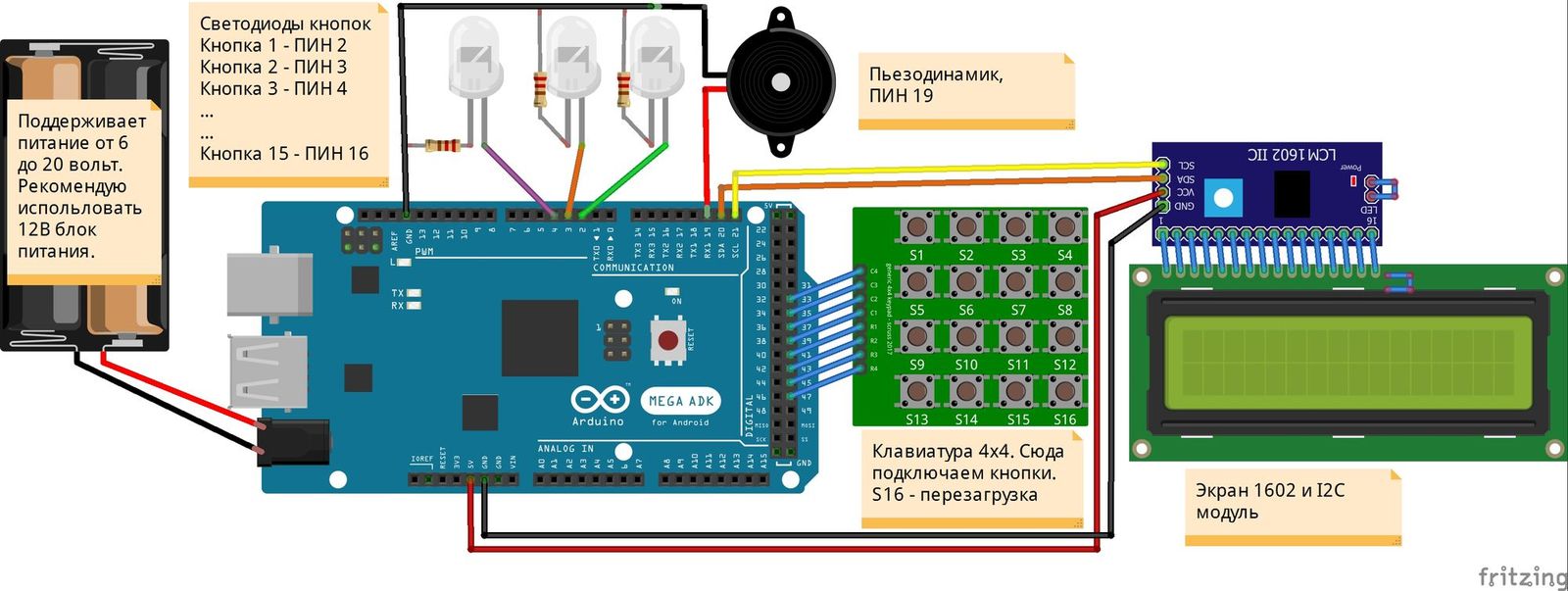 ИГРА ТРЕНАЖЕР НА РЕАКЦИЮ. ПРОЕКТ НА АРДУИНО. - Моё, Arduino, Своими руками, Самоделки, Проект на ардуино, Voltnik, Длиннопост