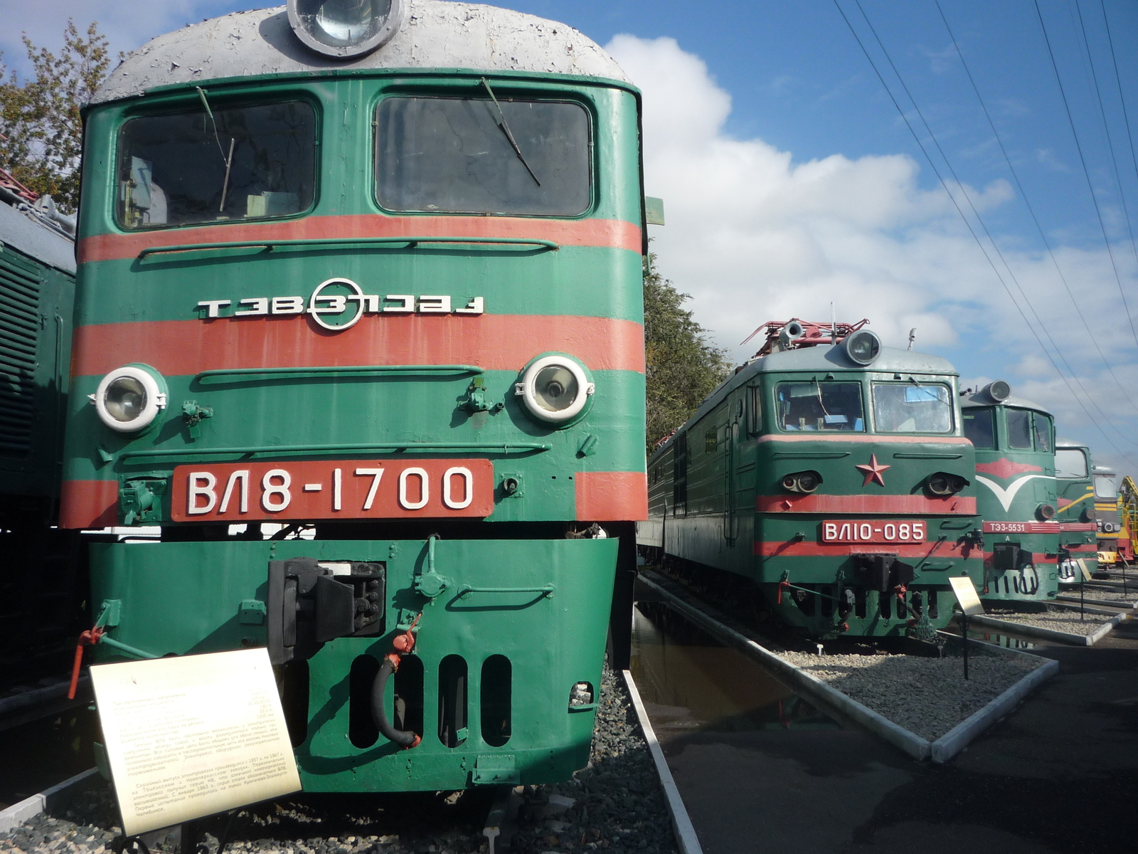 Samara Railway Museum - My, , Excursion, A train, Locomotive, Locomotive, Samara, Longpost