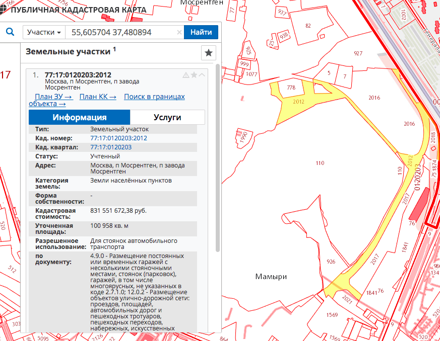 How the construction market Slavic World destroys the village of Mosrentgen - Lawlessness, Mosroentgen, , Inaction of the authorities, Corruption, Longpost, Slavs